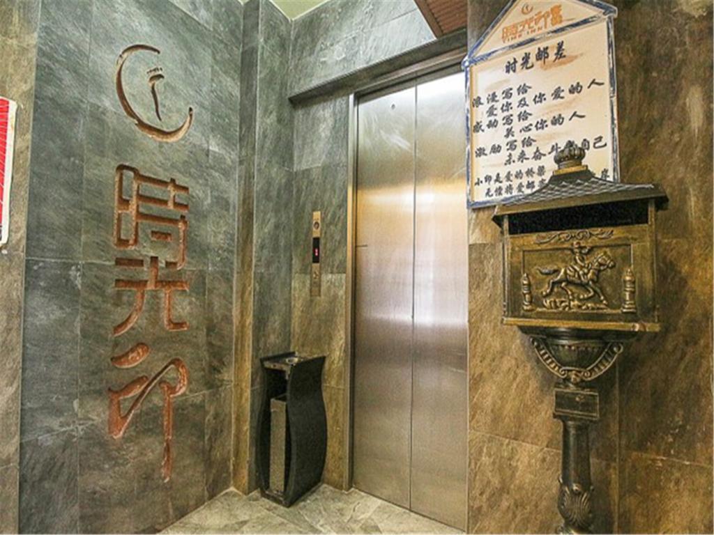 Haikou Time Inn Theme Hotel  Longhua Exterior foto
